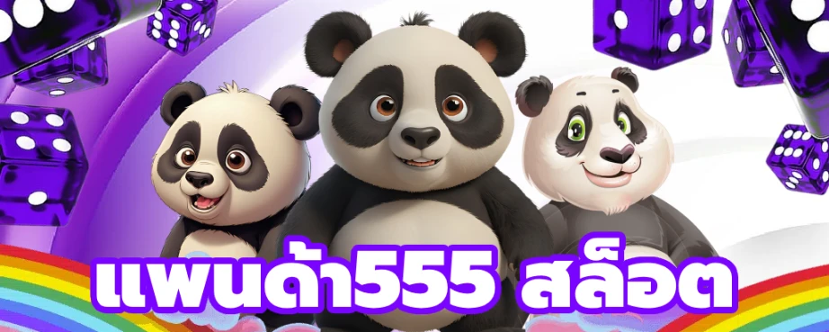 pandabet123