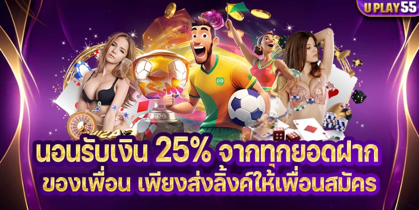 หมูแพนด้า888